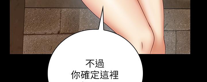 第99话7