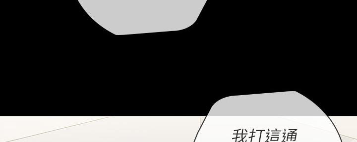 第121话32
