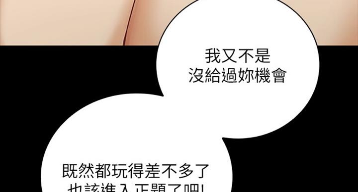 第77话71