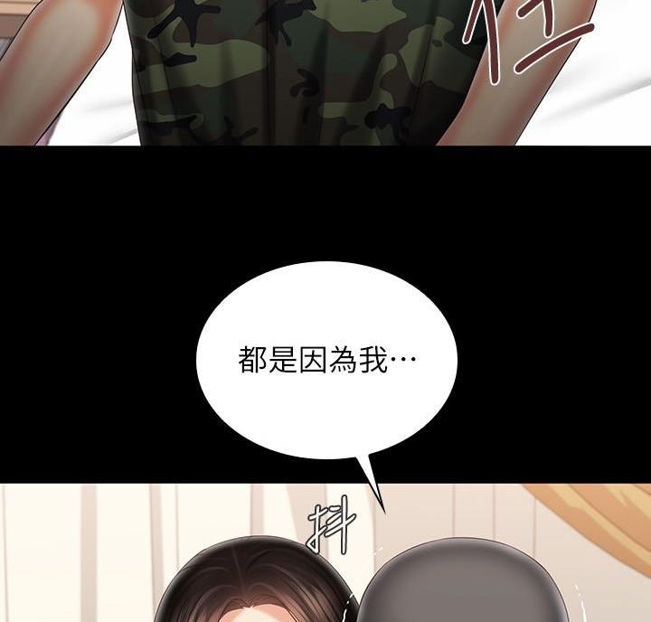 第183话45