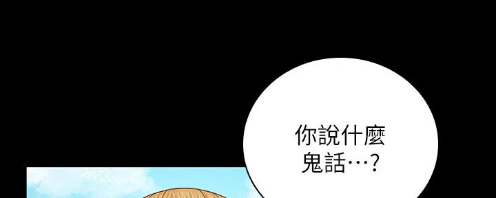 第100话28