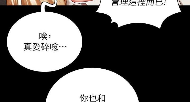 第159话57