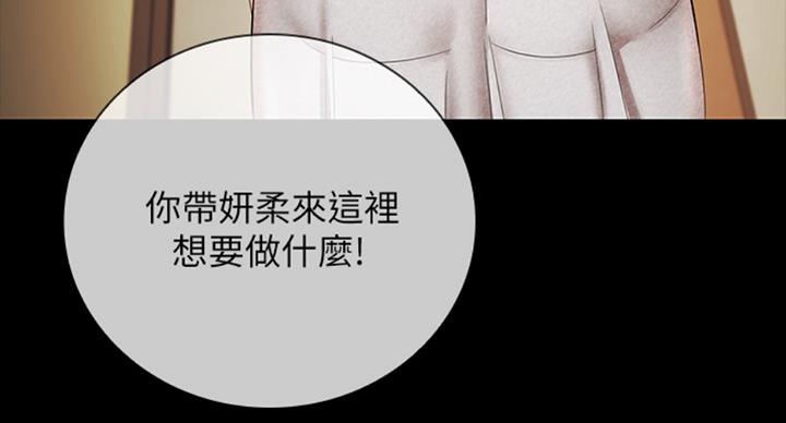 第79话71