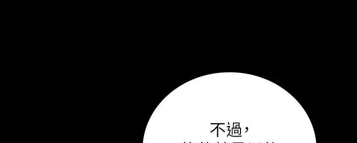第155话22