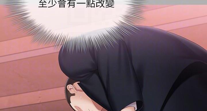 第175话24