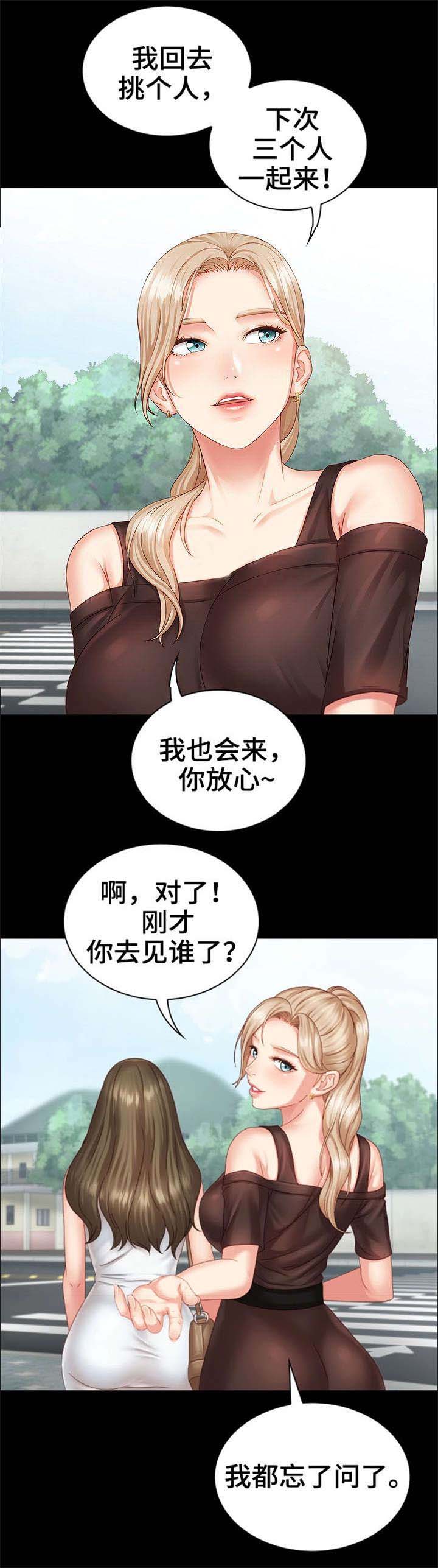 第8话10