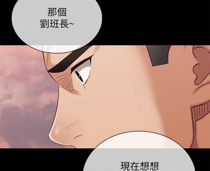 第181话70