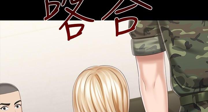 第159话17