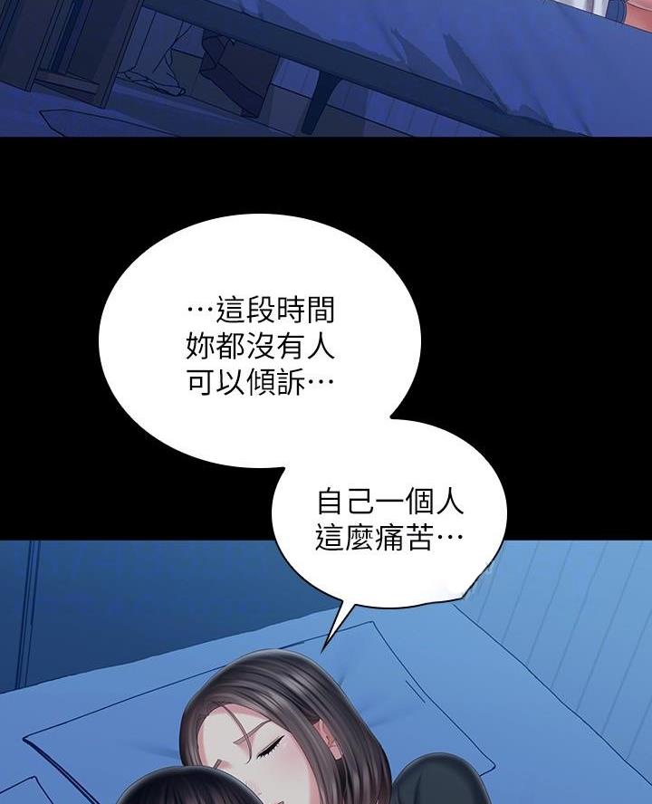 第184话36
