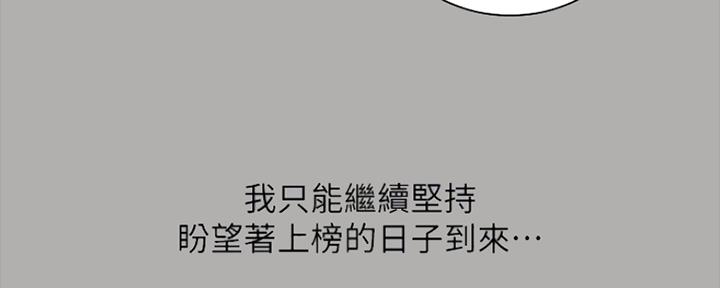 第93话33
