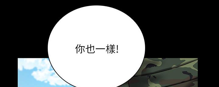 第97话126