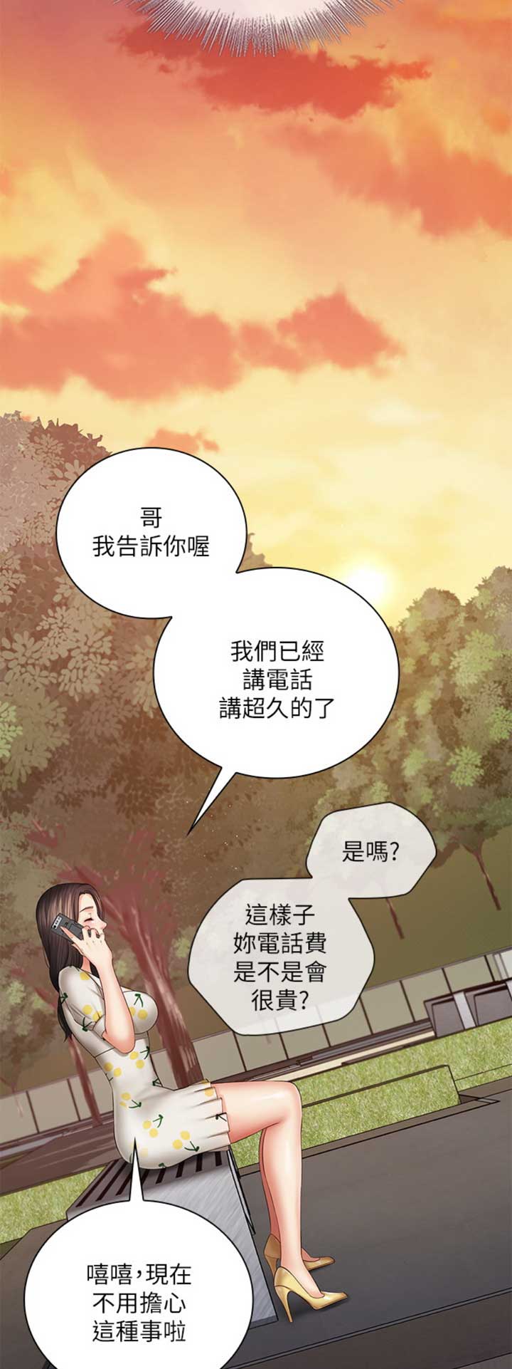 第65话8