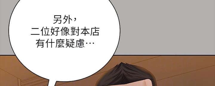 第93话107