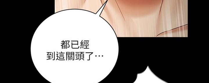 第82话154