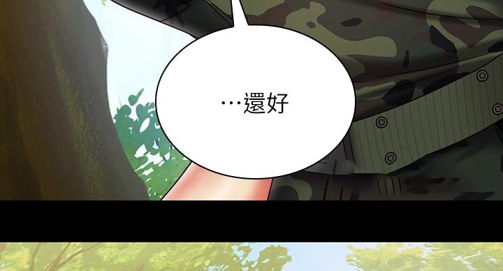 第170话89