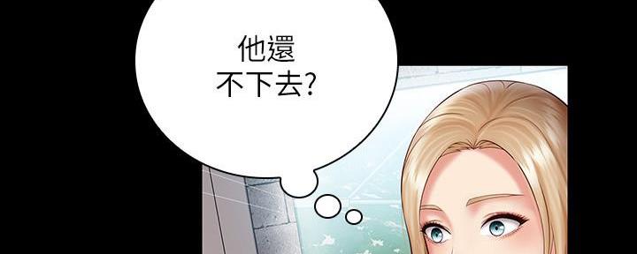 第102话55