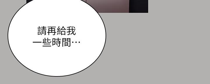 第123话31