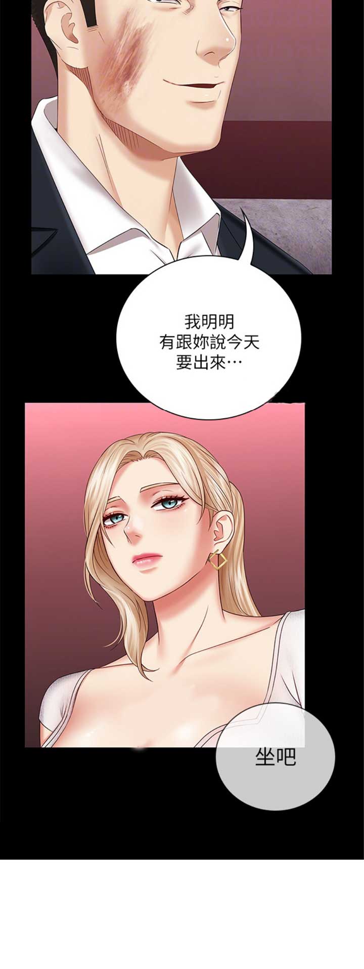 第66话14