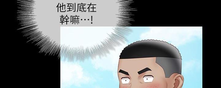 第103话8