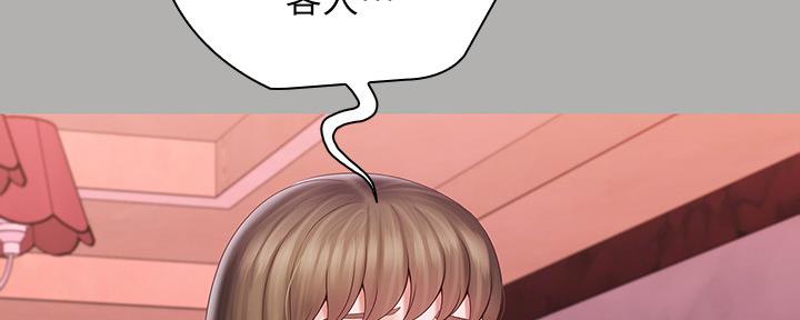 第124话5