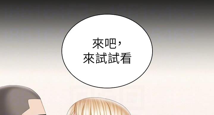 第161话23