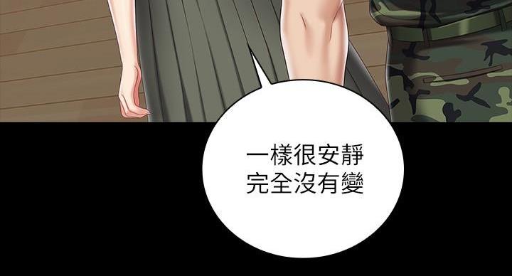 第158话8