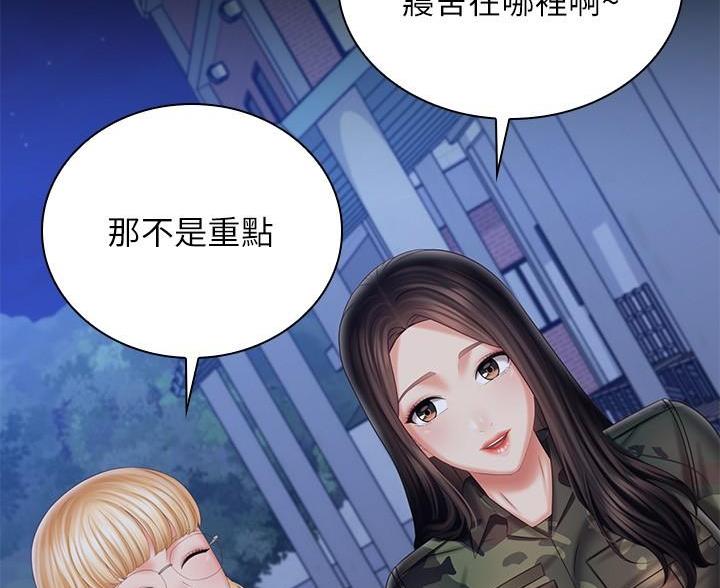 第182话32