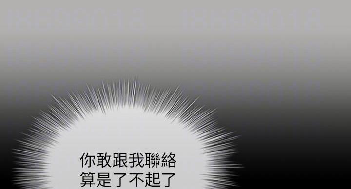 第175话31