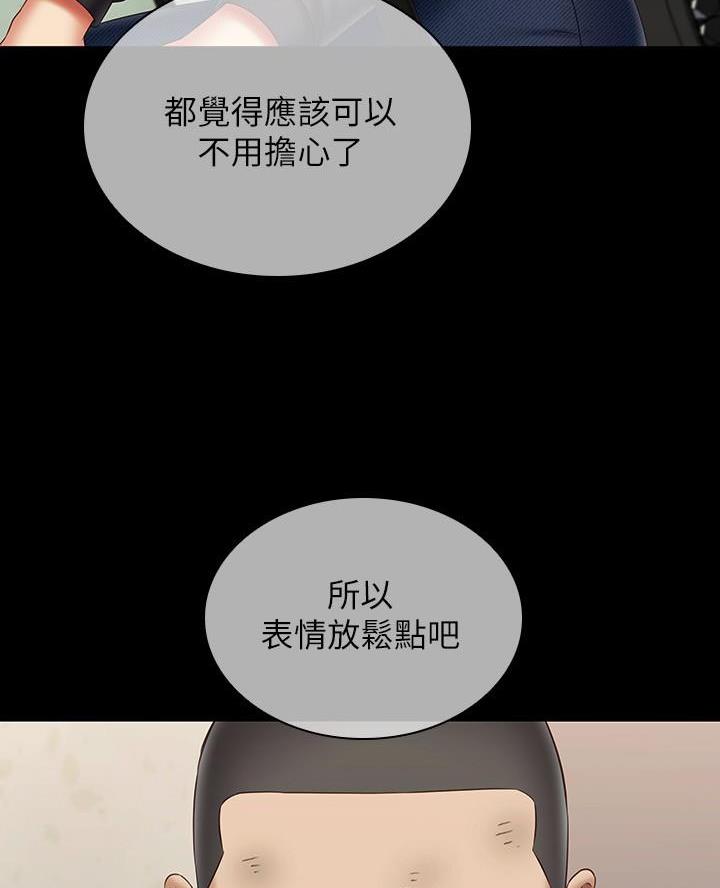 第198话13