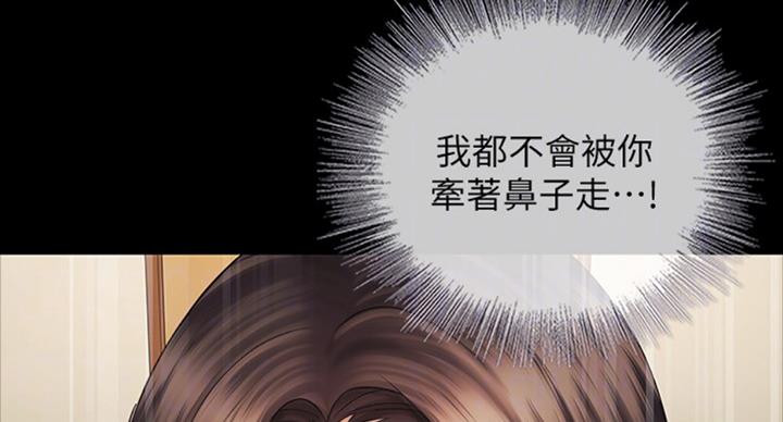 第76话71