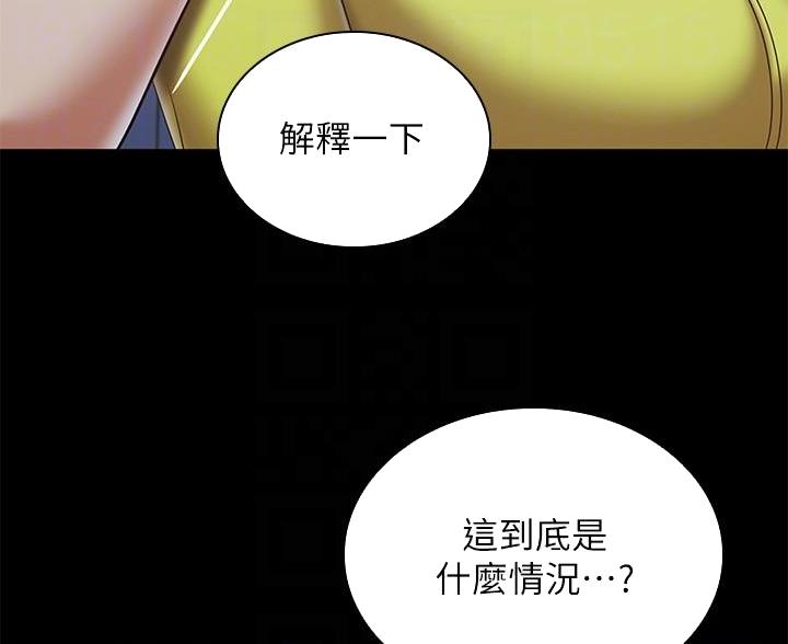 第177话38