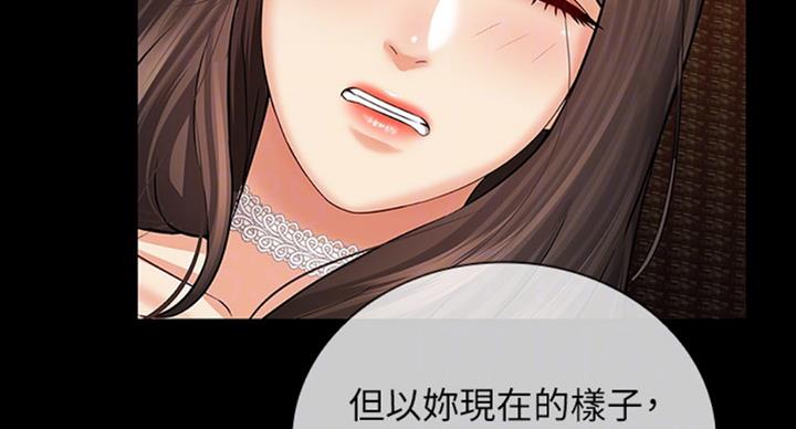第70话83