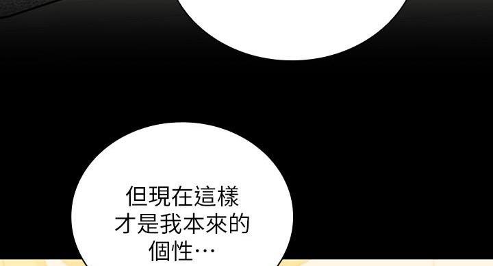 第167话18