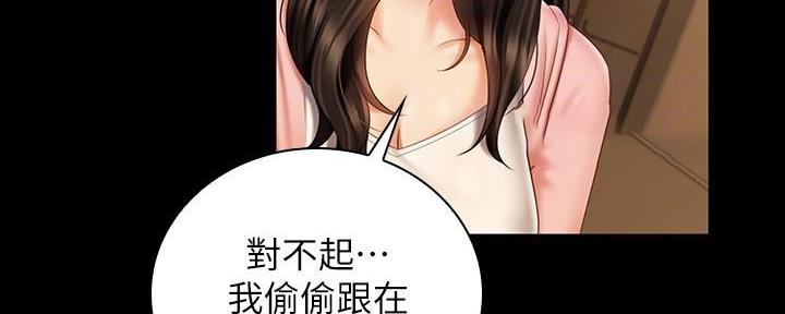 第128话14