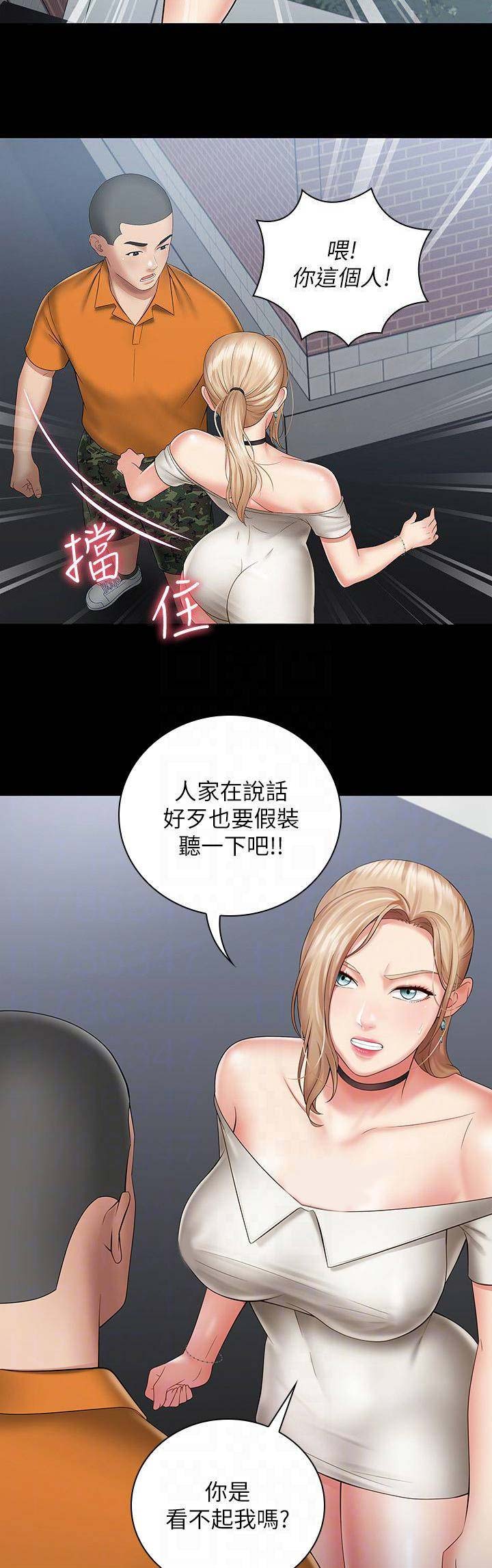 第33话7