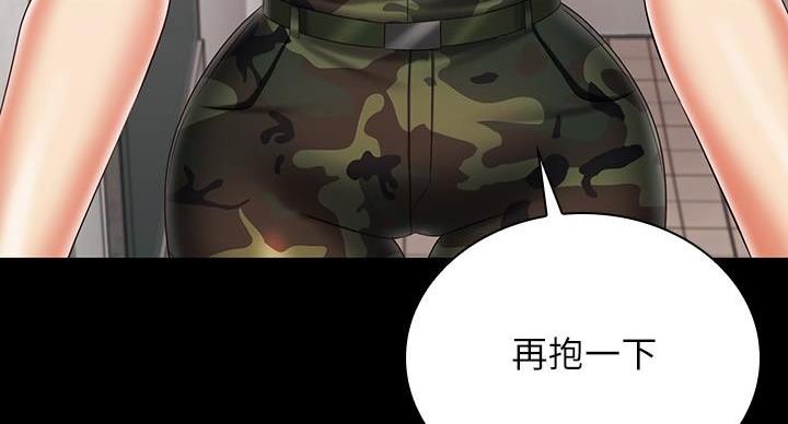第173话38