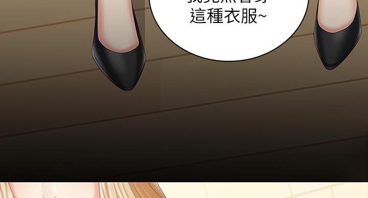 第158话25