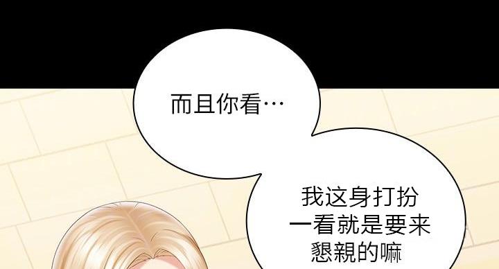 第158话20