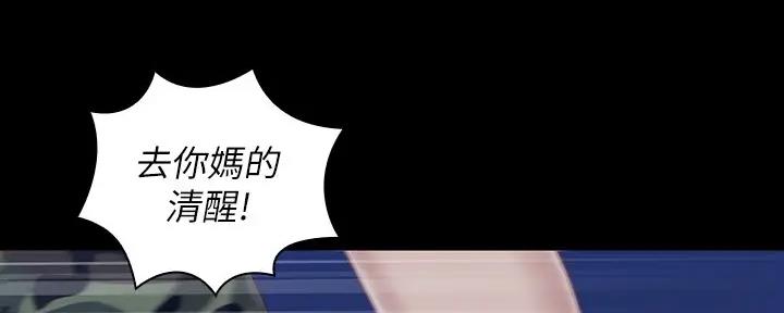 第147话73