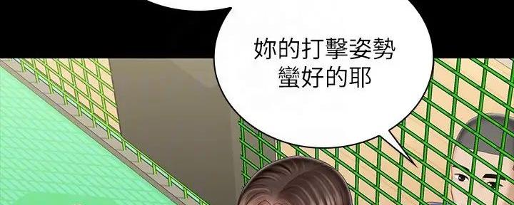 第149话38