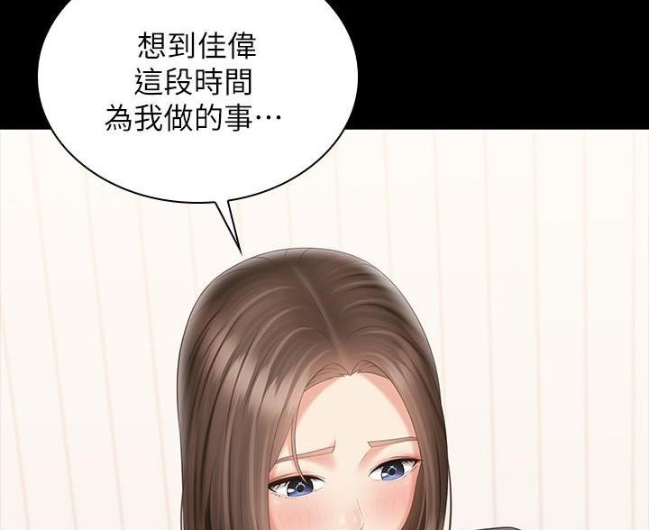第179话23