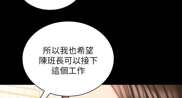 第164话33