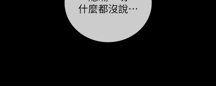 第86话161