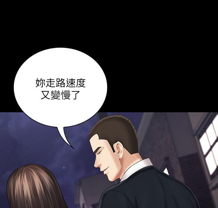 第69话12