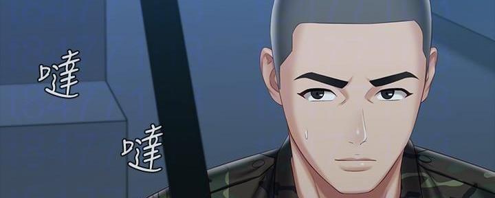 第137话152