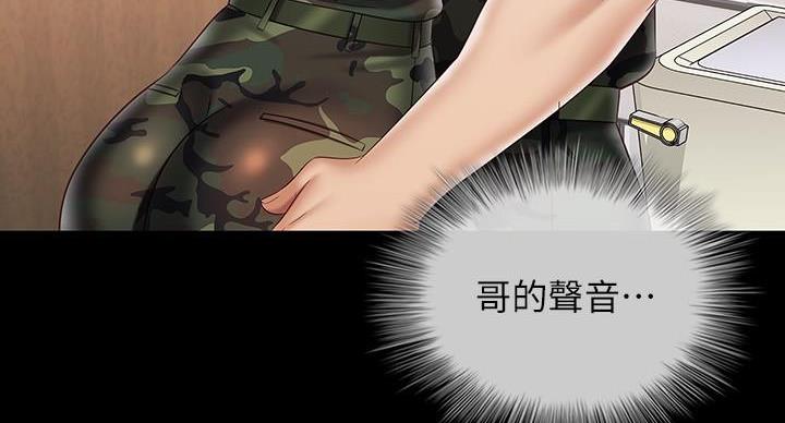 第171话93