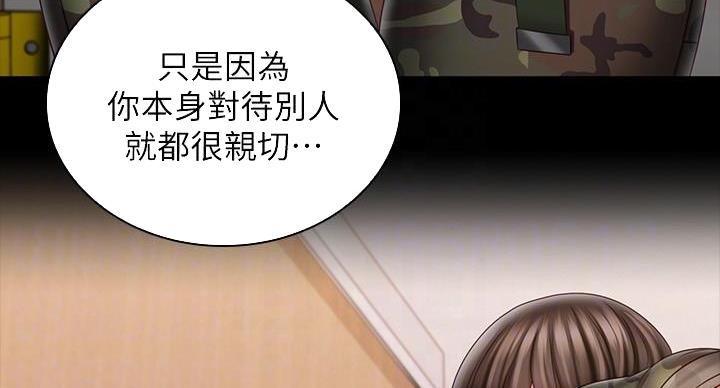 第172话60