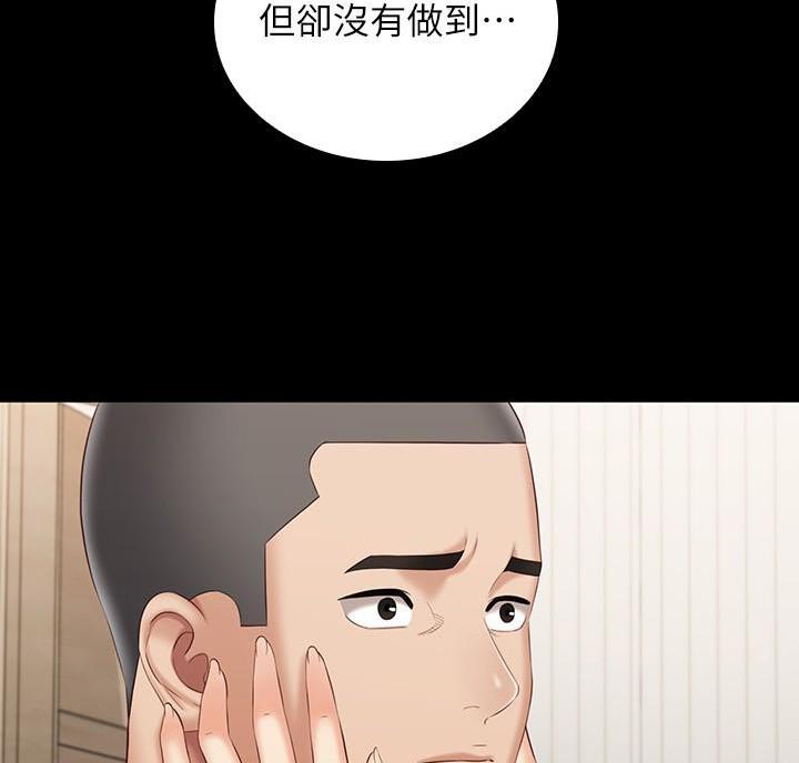 第183话48