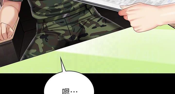 第164话5