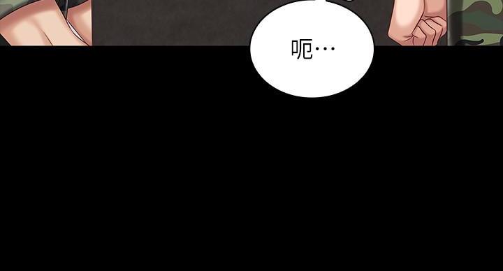 第159话27